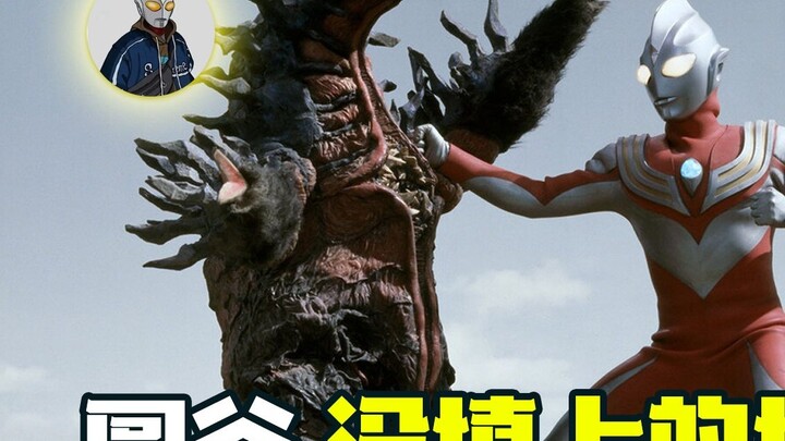 Ultraman Tiga: Berapa banyak lubang yang tersisa Tsuburaya belum terisi? Memang banyak!