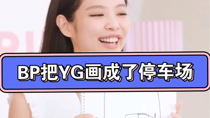 Kim Jennie: Sao các bạn lại vẽ YG thành bãi đỗ xe vậy?  Thành viên: Chúng tôi có phải rất thích YG đ