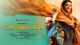 Farhana [ 2023 ] Tamil Full Movie 480P HD Watch Online