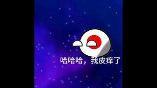 【雨雨星球动画】我的最新作品，快来一睹为快！