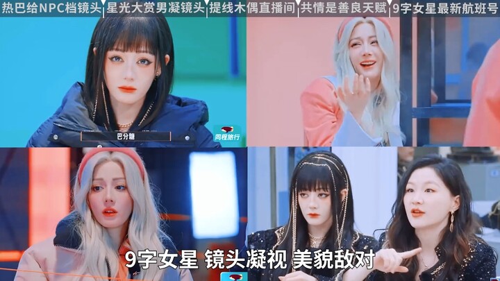 Một màn “bắt nạt” bằng góc máy kéo dài tới 20 phút; chứng kiến Địch Lệ Nhiệt Ba đứng ra che chắn ánh