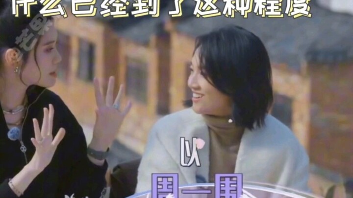 Xie Mengyao says that when she falls in love, everyone else seems like NPCs to her; if she starts fe