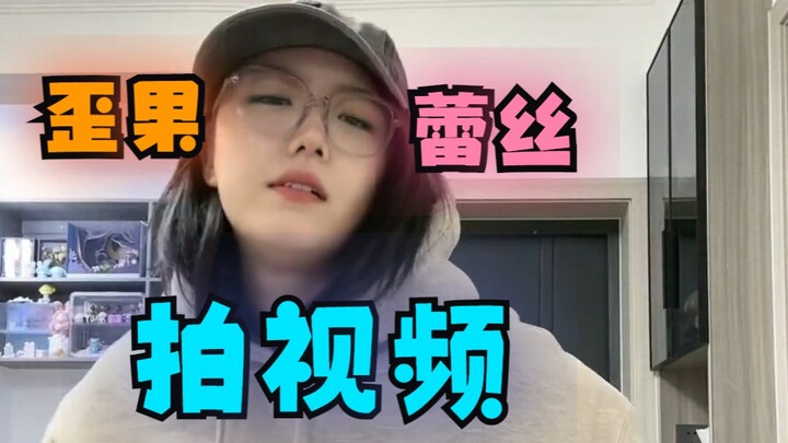 外国蕾丝拍视频vs国内