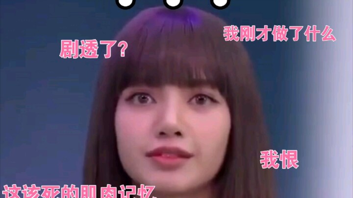 [Lisa] Sasa, who almost spoiled the "Money" dance moves, is so cute hahaha!