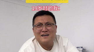 二阳大学第一次格式，送给导员哈哈哈