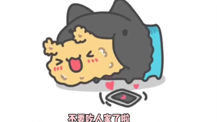 放屁都是爱你的形状了啦 !!