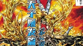 天子传奇【姬发篇】46：天惊地动一锤定音，歼魔一役尘埃落定！！