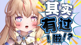 “主播有过爱自己的体验吗？”