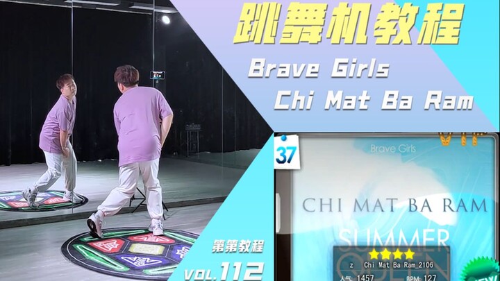 [Dance Dance Revolution Tutorial] Chi Mat Ba Ram - Brave Girls | Level-by-Level Tutorial | Qimaba La