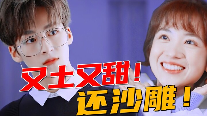 The plot's brain-dead? Yet insanely addictive! Such a cheesy drama! I never expected to actually lov