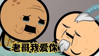 氰化秀：我轻轻的尝一口你说的爱我