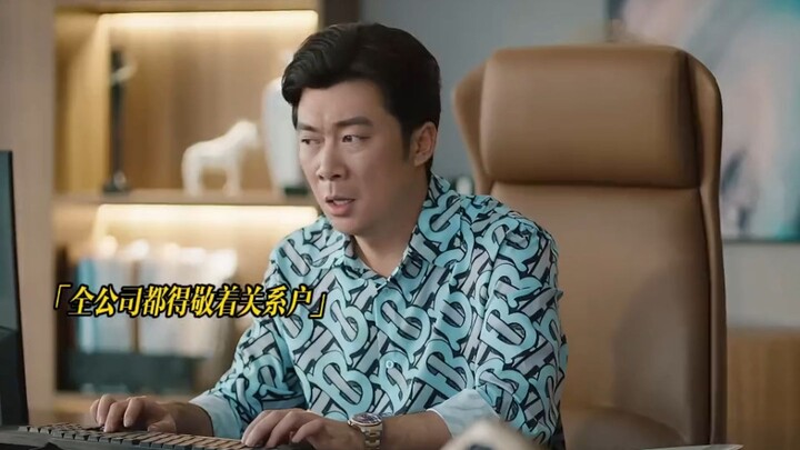 Anak emas paling kuat dalam sejarah, bahkan sang bos pun harus menghormatinya; saat istri bos memeca