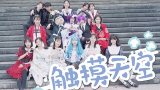 【BDF2019-南京】与2233娘一起触摸天空☁~【朔夜动漫社】