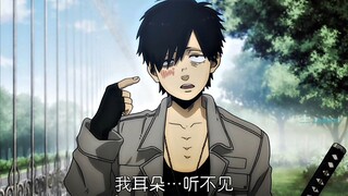 “此后，他俩成了彼此的救赎”