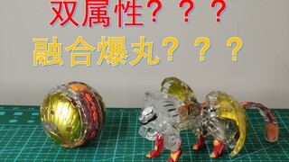 【BAA爆丸】双属性！融合爆丸！！——狮身人面兽PHAROL+GILLATOR