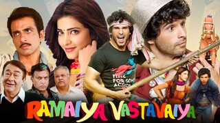 Ramaiya Vastavaiya   (Movie)