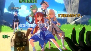 原神小漫画之学有所成的芙芙。画师：LittleRedhoodd