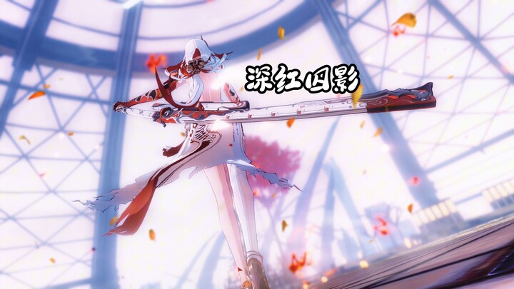 “宿命的囚笼，由我斩断！！！”