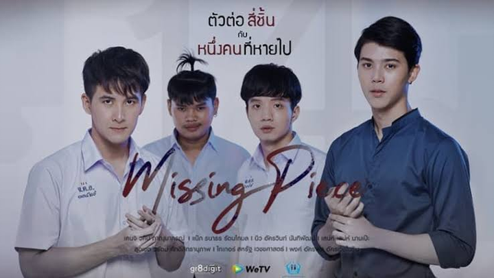 Missing Piece The Series Episode 1