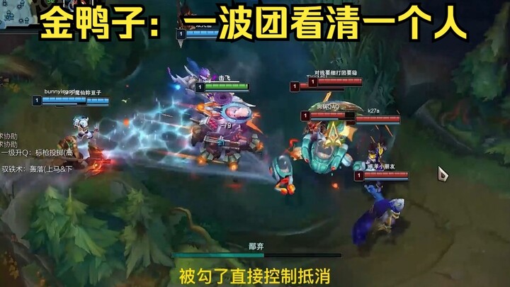 Before the match: I hate it when there’s no time to buy Golden Quack in the first-team fight. After 