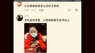 手机虽然拿着，心跟眼睛都不在手机上