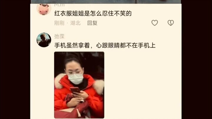 手机虽然拿着，心跟眼睛都不在手机上