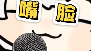 观 众 是 我 爹