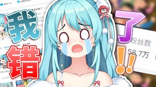 ᕕ(◠v◠)ᕗMy dark history is going to become a campus legend!!!