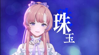 "Zhu Yu" is the area dominated by small voices!