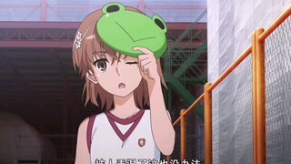 炮姐化身宠妹狂魔！实力宠御坂妹妹超温柔！