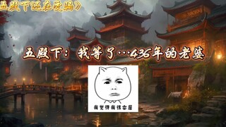 老婆失忆了怎么办，在线等，挺急的 #五殿下还在受骗 #广播剧 #原耽