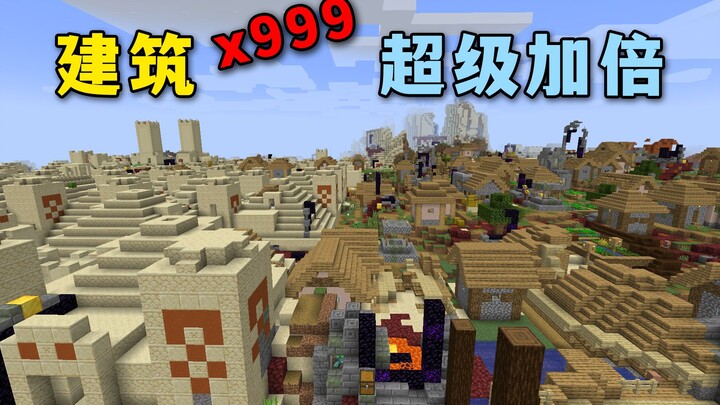 Jumlah semua bangunan MC telah digandakan secara super! Bagaimana cara bertahan hidup saat kepadatan