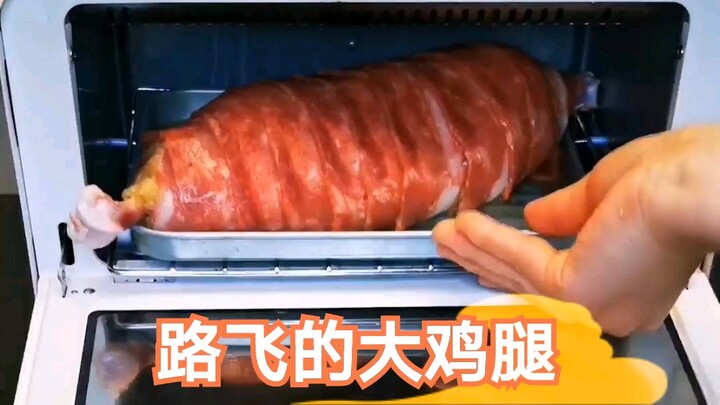 Let's make Luffy's big chicken drumstick