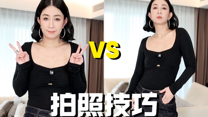 Always look stiff in photos? 7 quick tips to help you nail your shots!