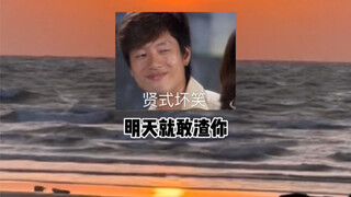 发给你想谈恋爱的朋友听哈哈哈哈