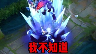 ฟันน้ำแข็งร้อน