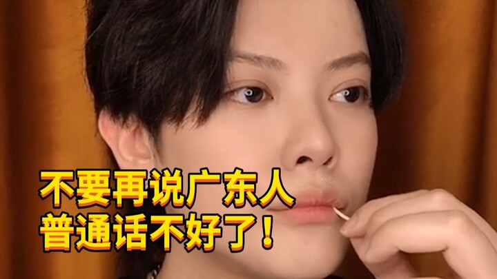 【เด็กแสบ KC】ความจริงแล้วคนกวางตุ้งไปอยู่ต่างถิ่นมักจะกินไม่อิ่ม เพราะ....