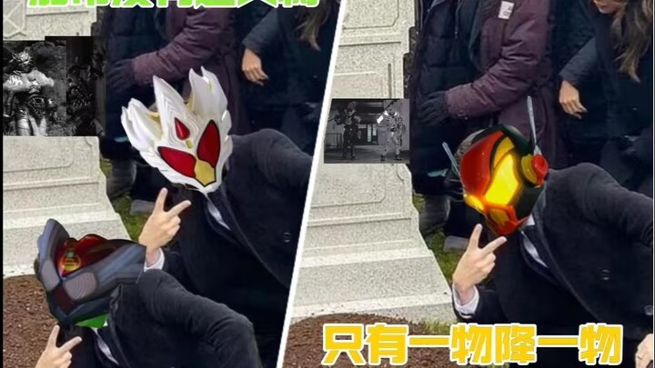【假面骑士加布19集吐槽】：海月九：对，兰戈大哥，我对组织和您绝对忠诚