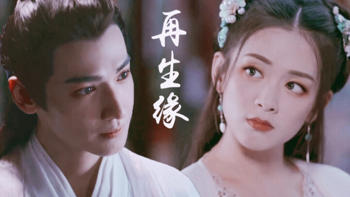 【润玉｜唐一仙】白月光小甜饼番外