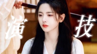 怀疑她瞒着大伙偷偷报班了！演技惊艳到我了！