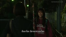 Map for The Wedding (2023) EP 5 [ซับไทย]