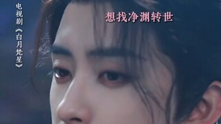 瑱宇紧锣密鼓地搞砸了一切
