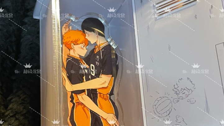 【排球少年谷cp向】影山日向你俩在偷偷摸摸干嘛呢！！