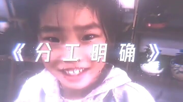 ฉันคือหัวหน้าห้องน้ำ