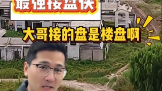 I never expected to see this in short dramas—someone in real life actually has this kind of power!