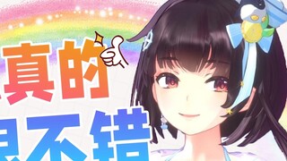 Don't look for me, I'm afraid of misunderstanding! Interactive and fancy ways to praise the audience