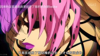 漫展回家belike：