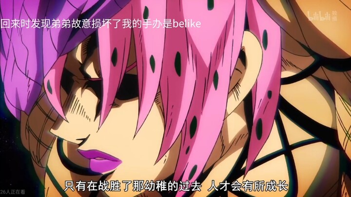 漫展回家belike：