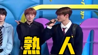 【YUSHI/SOHEE】Gặp người quen khi biểu diễn, chỉ cần nhìn nhau là muốn cười