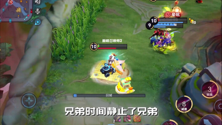 Sức hút của ván cờ, thao tác tinh tế, áp lực từ người em, những cú lừa tinh vi trong chi tiết, phần 